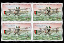 [The 50th Anniversary of First Flight from Lisbon to Rio de Janeiro, type EK]