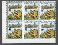 [Issue of 1976 Surcharged, type EO1]
