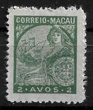 [Portugal and Vasco da Gama's Flagship "San Gabriel" - Thin Paper without Gum, type AT22]