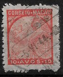 [Portugal and Vasco da Gama's Flagship "San Gabriel" - Thin Paper without Gum, tip AT25]