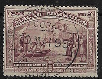 [The 400th Anniversary of the Discovery of Sea Route to India, 类型 S]
