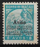 [Issue of 1934 Overprinted, 类型 AU4]