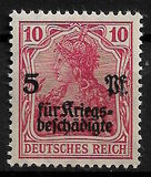 [War Invalids Charity Stamp, 類型 U]