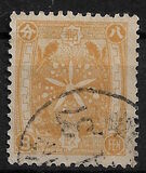 [New Watermark, type H3]