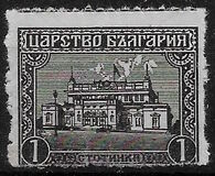[National Assembly, Sofia, Tip AU]