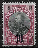 [No. 58 Surcharged, տեսակ O]