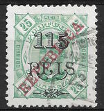 [Nos 33-38 Overprinted "REPUBLICA" - Lisbon Print, වර්ගය K1]