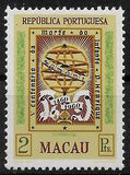 [The 500th Anniversary of the Death of Prince Henry the Navigator, 1394-1460, type CX]