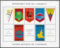 [The 75th Anniversary of Rotary International, tegund VU]