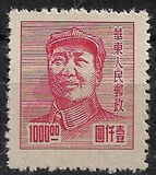 [Mao Zedong, тып J7]