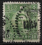[Dr. Sun Yat-sen - Watermarked. Dah Tung Print, type BI35]