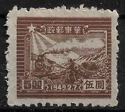 [The 7th Anniversary of the Opening of the Communist Post Office in Sha Tung - See Also No. 48-55, tip D3]