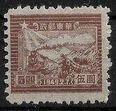 [The 7th Anniversary of the Opening of the Communist Post Office in Sha Tung - See Also No. 48-55, tip D3]