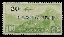 [Airmail - China Empire Stamps Overprinted & Surcharged, type A2]