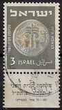 [Jewish Coins, type AJ1]