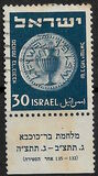 [Jewish Coins, type AO1]