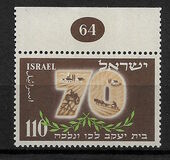 [The 70th Anniversary of Bet Yaakov Lechu Venelcha Immigration Organization, Tip BT1]