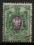 [Coat of Arms - Yellowish Thick  Paper with Vertical Lines, type J12]
