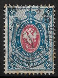[Coat of Arms - Denominations with Colored Background, Typ E]