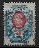 [Coat of Arms - Yellowish Thick  Paper with Vertical Lines, type G6]