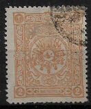 [Coat of Arms, tip N4]