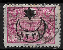 [No.233-236 Overprinted, jenis CR1]