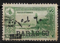 [Previous Issued Stamps Surcharged, סוג IL1]