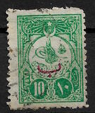 [For Foreign Postage - No.146-149 Overprinted, Scrivi AC]