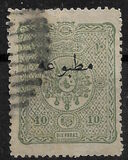 [Newspaper Stamps - No.75-79 Overprinted, type P]
