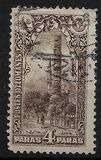 [Views of Constantinople, tyyppi AS]