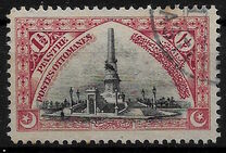 [Views of Constantinople, タイプ AY]
