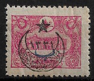 [No.234 Overprinted, Tip DX]