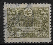 [General Post Office - Constantinople, प्रकार AO]