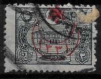 [No.233-236 Overprinted, jenis CR3]