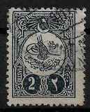 [Sultan Tugra Abdul Hamid II - New Drawing, type AA5]