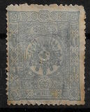 [Coat of Arms, tip N3]