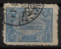 [General Post Office - Constantinople, प्रकार AO4]