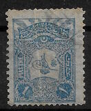 [Sultan Tugra Abdul Hamis II, type X3]