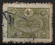 [General Post Office - Constantinople, प्रकार AO]