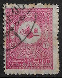 [Tughra del Sultano Hamid, Scrivi T2]