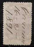 [Southern Cross - Inscription "E.U. DO BRAZIL", 유형 AO5]