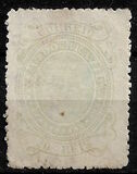 [Southern Cross - Inscription "E.U. DO BRAZIL", タイプ AO1]