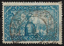 [The 400th Anniversary of the Birth of Father Jose de Anchieta, type EU2]