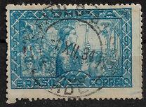 [The 400th Anniversary of the Birth of Father Jose de Anchieta, type EU2]