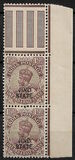 [King George V, 1865-1936 - India Postage Stamp of 1921 Overprinted "JIND STATE", type F12]