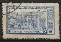 [Local Motifs - Sugar Factory, Baghlan, tipas CJ1]