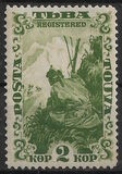 [Local Motifs - Inscription "REGISTERED", 类型 U]