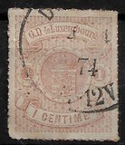 [Coat of Arms - Colored Rouletted Perforation, Вид C8]