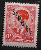 [Yugoslavian Postage Stamps Overprinted "SERBIEN", Tip A1]