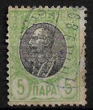 [King Peter I, 유형 N1]